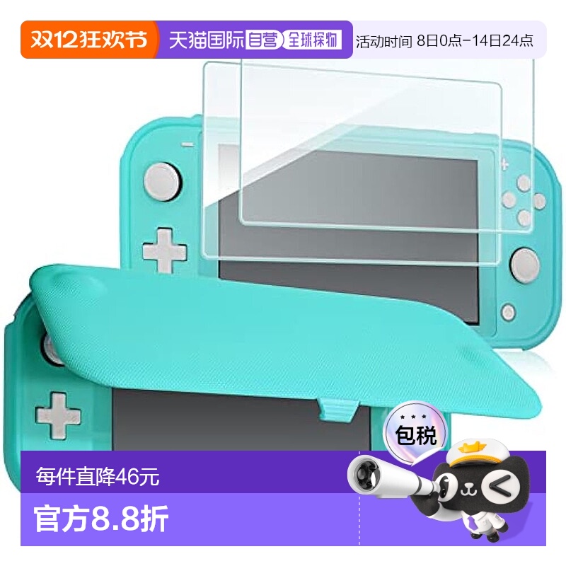 【日本直邮】ProCase 任天堂游戏机收纳盒 翻盖式带2块屏幕保护膜