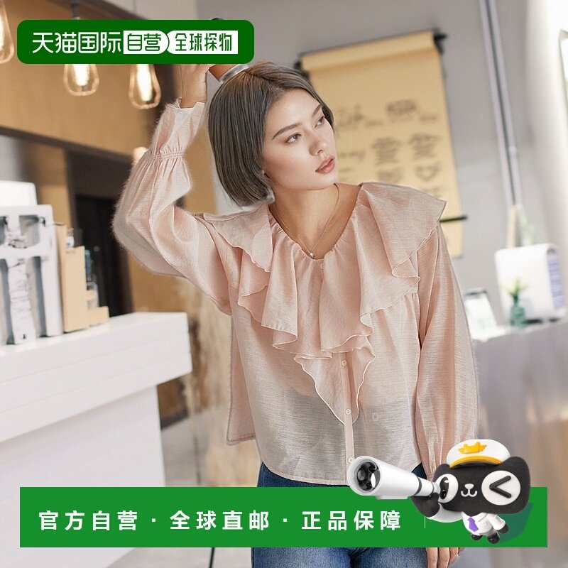 1h可退 日本直邮ehka sopo 女士飘逸荷叶边衬衫 27010472313