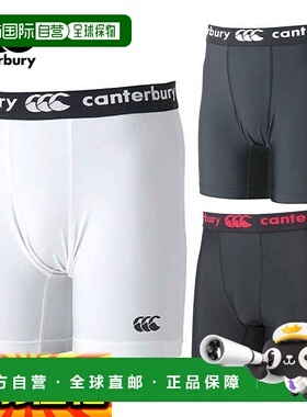 日本直邮Canterbury 橄榄球服底层短裤 RG24046