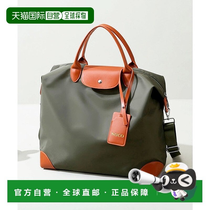 日本直邮florge 2WAY配色皮革大尺寸波士顿包/单肩包 [FL8218AW04