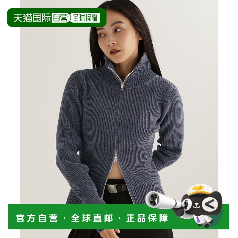 1h可退 日本直邮studio CLIP 女装 双拉链短款开衫 显瘦修身设计