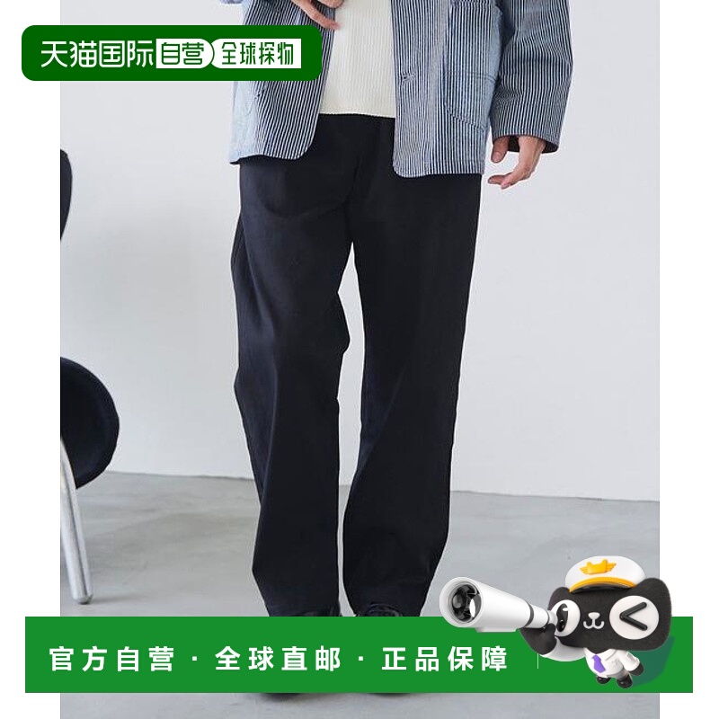 1h可退 日本直邮coen ラクシェフパンツ 乐舒厨师裤休闲裤