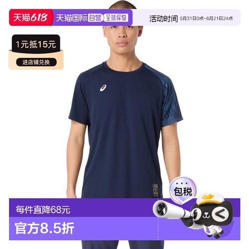 日本直邮ASICS 排球运动半袖T恤 2031F160.400(Men’s)