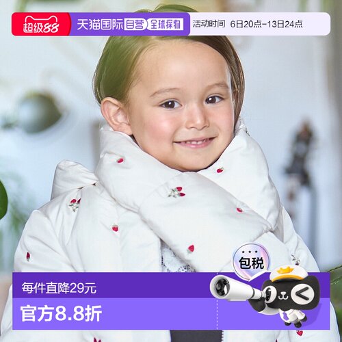 【特价】日本直邮Petit Main 什锦刺绣绗缝围巾