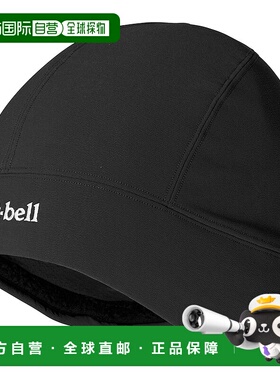 日潮跑腿Montbell蒙贝欧 CLIMAPRO 户外帽子 BK S 1118892