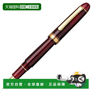 日本直邮 红 Platinum 钢笔SF细软 3776PNB15000 Pen白金制笔