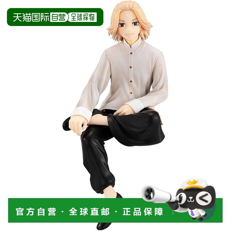 【日本直邮】Furyu 东京复仇者 面条塞子手办 Mikey 汉服版