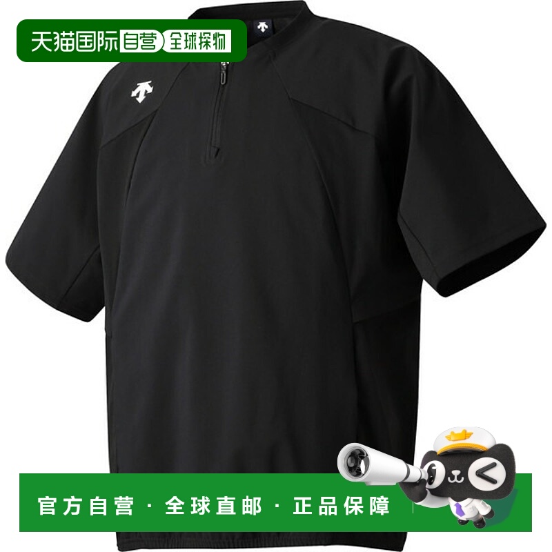 日本直邮DESCENTE AERO STREAM D-TECH 男士短袖弹力夹克和棒球/