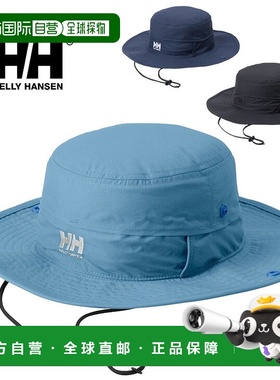 日本直邮Helly Hansen Fielder 男女士防水徒步帽男女皆宜非常适H