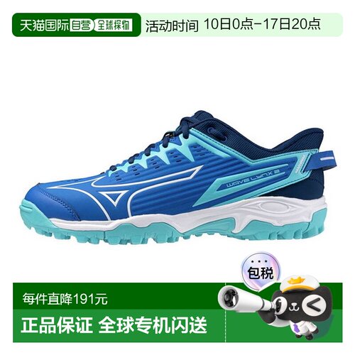 日本直邮MIZUNO Wave Rinks 2 曲棍球鞋男女男士X1GA232001