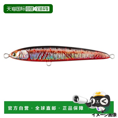 日本直邮Yamaria 诱饵 Rerise S150 002 血腥