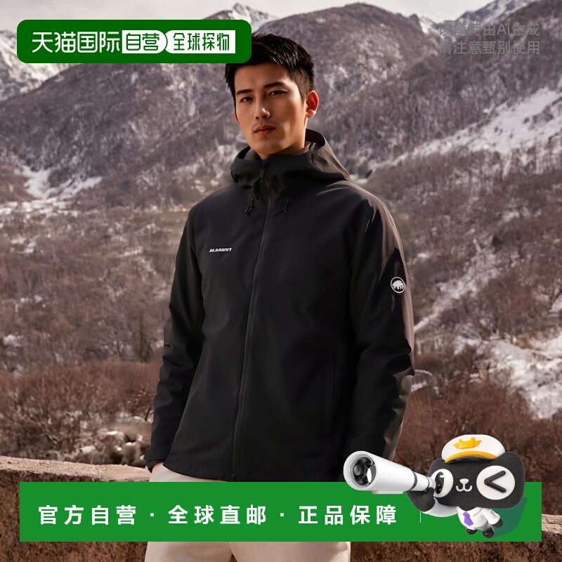 日潮跑腿MAMMUT猛犸象 Crater IV HS 连帽夹克 AF 男士黑色 XL 10