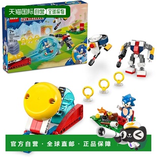 【日本直邮】乐高刺猬索尼克篝火粉碎玩具生日礼物积木男孩女孩儿