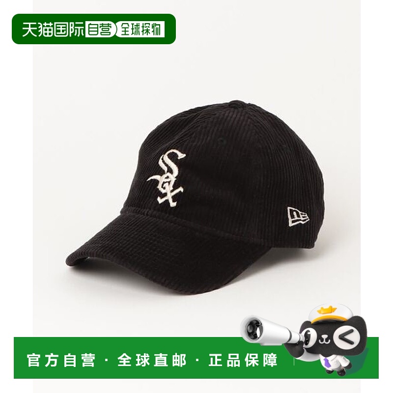 日本直邮NEW ERA 儿童9TWENTY MLB灯芯绒芝加哥白袜队棒球帽 [143