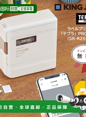 日本直邮Kingjim Tepra PRO 标签打印机白色（SR-R2500P 白色）