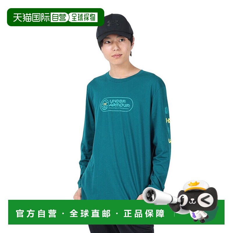 日潮跑腿UNDER ARMOUR 安德玛 （男式）Rock Formation 长袖 T 恤