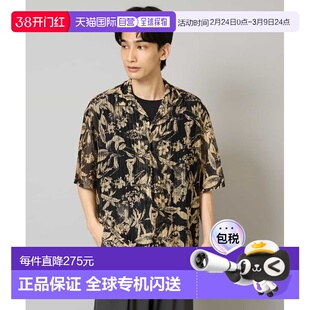 1h可退 日本直邮a.v.v男士夏季透纱暗花五分袖宽松衬衫 KHBHA6706