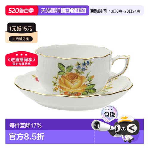 日本直邮Herend海兰德赫伦匈牙利手绘玫瑰小花束茶杯碟陶瓷茶具
