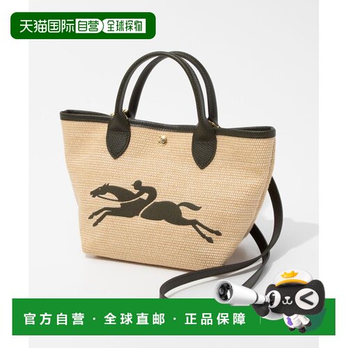 日本直邮Longchamp LONGCHAMP 10144 HZB 手提包 Le Panier Pliag