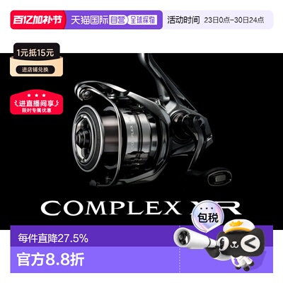 日本直邮SHIMANO禧玛诺25款COMPLEX XR F4F6纺车轮路亚泛用微物远