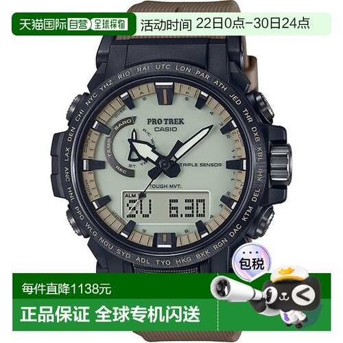 日本直邮卡西欧 PRO TREK 登山系列手表 PRW-61LD-5JF
