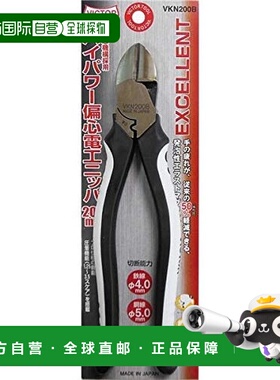 【日本直邮】Victor EX强力斜口钳 200mm VKN200B