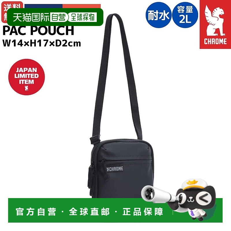 日本直邮Chrome PAC 2升男女通用斜挎包黑色休闲单肩包手拿包斜挎