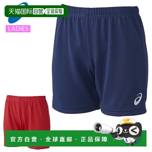 日本直邮ASICS 运动服 女士 W'S 版型长裤（高长款）XW2740 ASICS