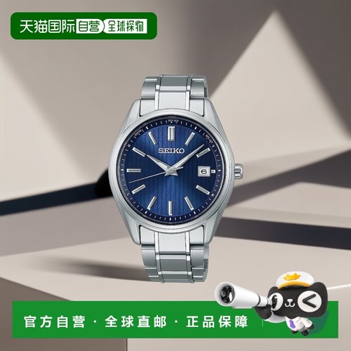 【日本直邮】SEIKO WATCH 手表 SELECTION S系列 钛太阳能电波