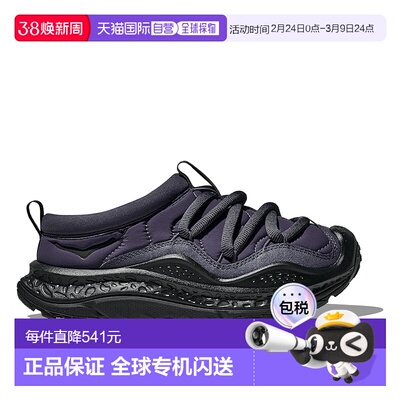 日本直邮HOKA ONE ONE ORA PRIMO 运动鞋