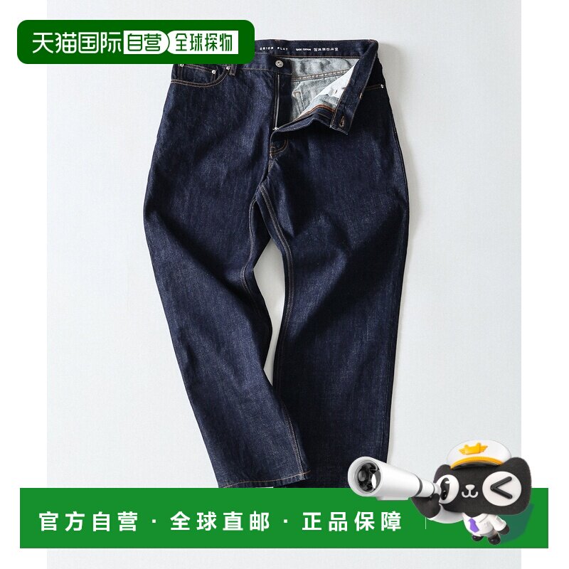 B.C STOCK 男装 修身锥形牛仔裤 全棉水洗丹宁 26【付后1h可退】