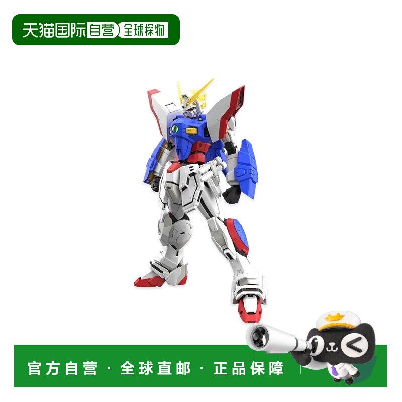 日本直邮 Bandai 高达模型 RG 1/144 闪光高达万代图片