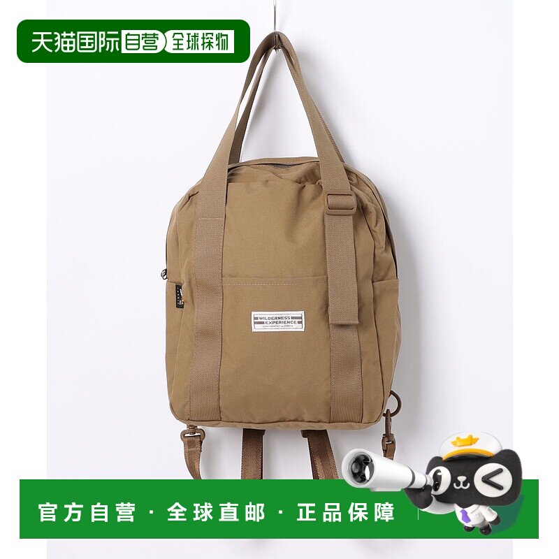 1h可退 日本直邮WILDERNESS EXPERIENCE Ride Pack12L 2WAY男女通