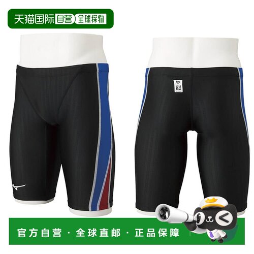 日本直邮 MIZUNO 竞技泳衣男式  N2MB1024 fina