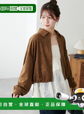 1h可退 日本直邮Discoat 女装 褶饰下摆仿麂皮衬衫 DCZ1052104A00