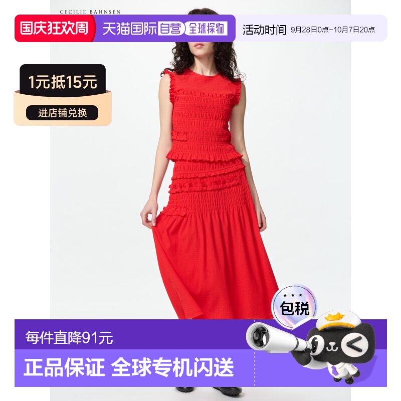 日潮跑腿UNIQLO优衣库柔软弹力褶皱设计柔软舒适连衣裙春夏日常约图片