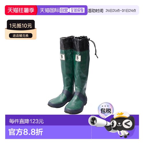 日潮跑腿Wild Bird野鸟协会男女WBSJ天然橡胶高筒雨靴可折叠雨鞋