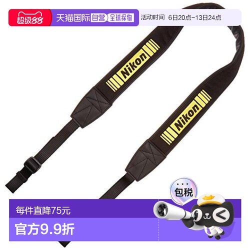 【日本直邮】nikon尼康3C数码配件长焦镜头LN-2轻便携带做工精致