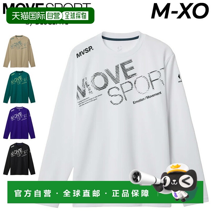 日本直邮DESCENTE 男士长袖T恤DESCENTE MOVESPORT 速干网眼面料M