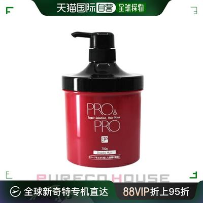 日本直邮 Pacific Products Pro and Pro Super Solution 发膜（7