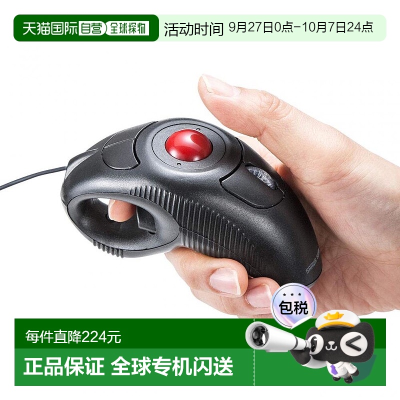 ձֱʡSanwaɽҵ ָ  ˫ֶӦ 1.9m 400-MA