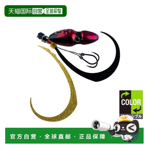 日本直邮Jackall Tairaba TG Binbin Switch 80g 深红宝石