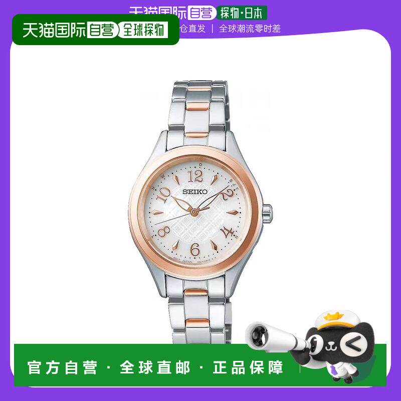 【日本直邮】Seiko精工女士手表银色+粉色金璀璨闪耀SWFH118自动