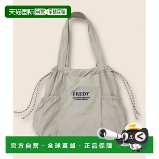 1h可退 日本直邮FREDY & GLOSTER 女装 防水斜纹侧袋托特包 60546
