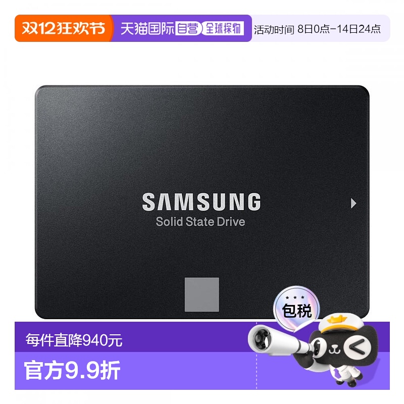 【日本直邮】Samsung三星内置SSD 860 EVO 500GB MZ-76E500B/EC