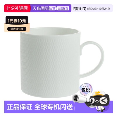 【日本直邮】WEDGWOOD威基伍德几何系列马克杯骨瓷纯白家用350ml