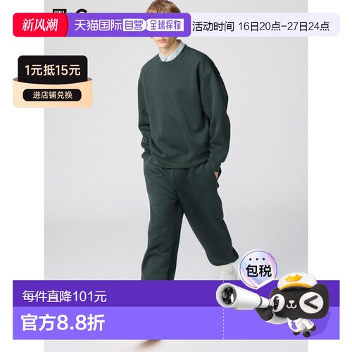 日潮跑腿UNIQLO优衣库 阔腿运动裤阔腿裤休闲裤卫裤 482314