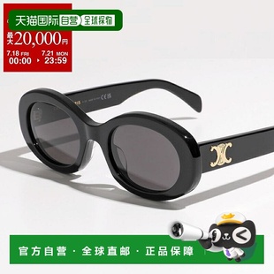 太阳镜 4S194CPLB.38NO TRIOMPHE Triomphe 日本直邮CELINE
