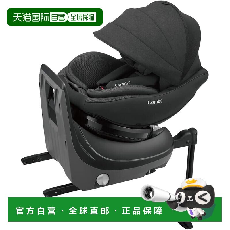 【日本直邮】康贝R129 JS 黑色 旋转座椅