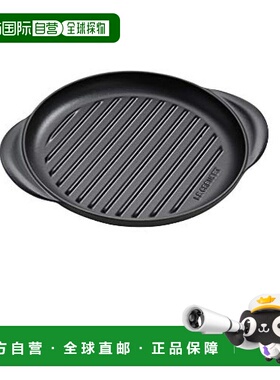 【日本直邮】Le Creuset铸造搪瓷锅圆形烤架 25cm哑光黑色酷彩